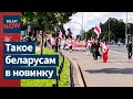 Как ведет себя полиция Польши к беларусам на митинге?