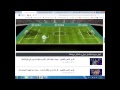 بث مباشر مباراة مانشستر سيتي و شاختار دونيتسك