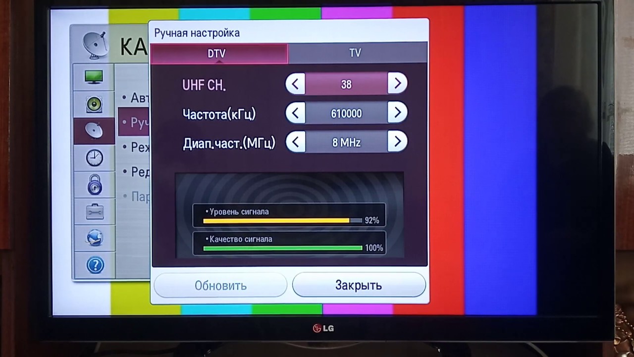 Поиск каналов на lg. Телевизор LG цифрового телевидения. Настройка каналов т2 в телевизоре. Старый телевизор LG настройки. Настройка цифровых каналов на LG Smart TV.