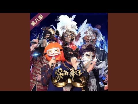 Assista a 没离开过 (Live) no YouTube