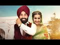 Mere wala sardar whatsapp status