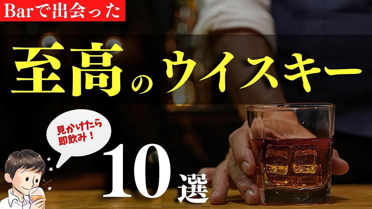 🔴一緒に飲もう生放送🔴 】N/A THE POTION 先行販売分 完売御礼