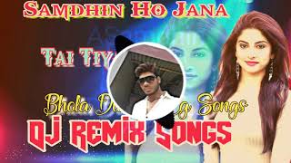 Shamdhin Ho Jana Tai Tiyar Bhola Diwana Cg Songs Dj Ajay Semariya