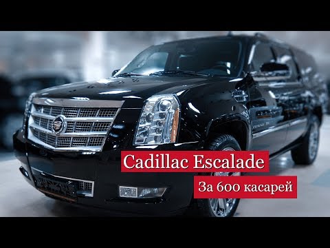 Video: Berapakah harga Cadillac Escala?