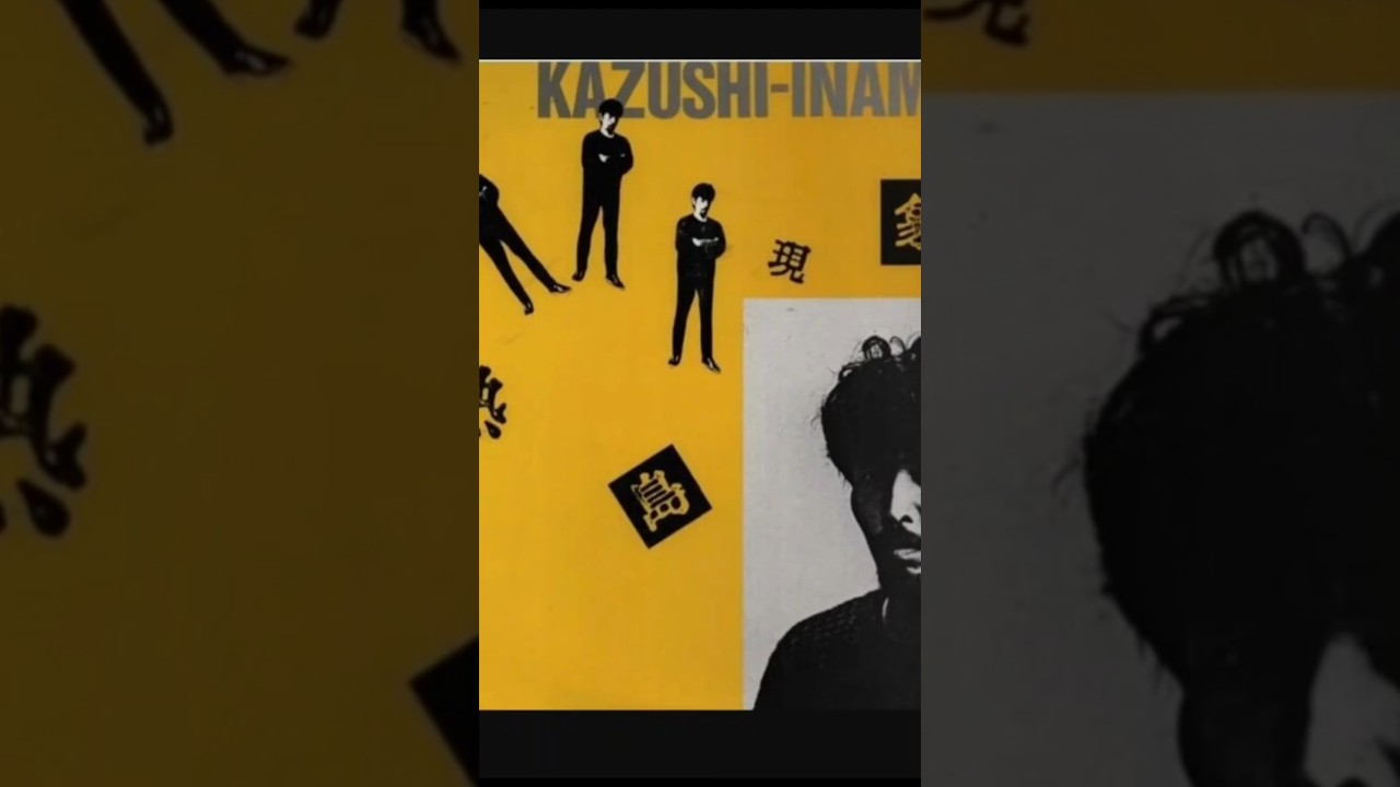 稲村一志-Heat Island 🇯🇵 JAPAN 1982 Pop Rock - YouTube