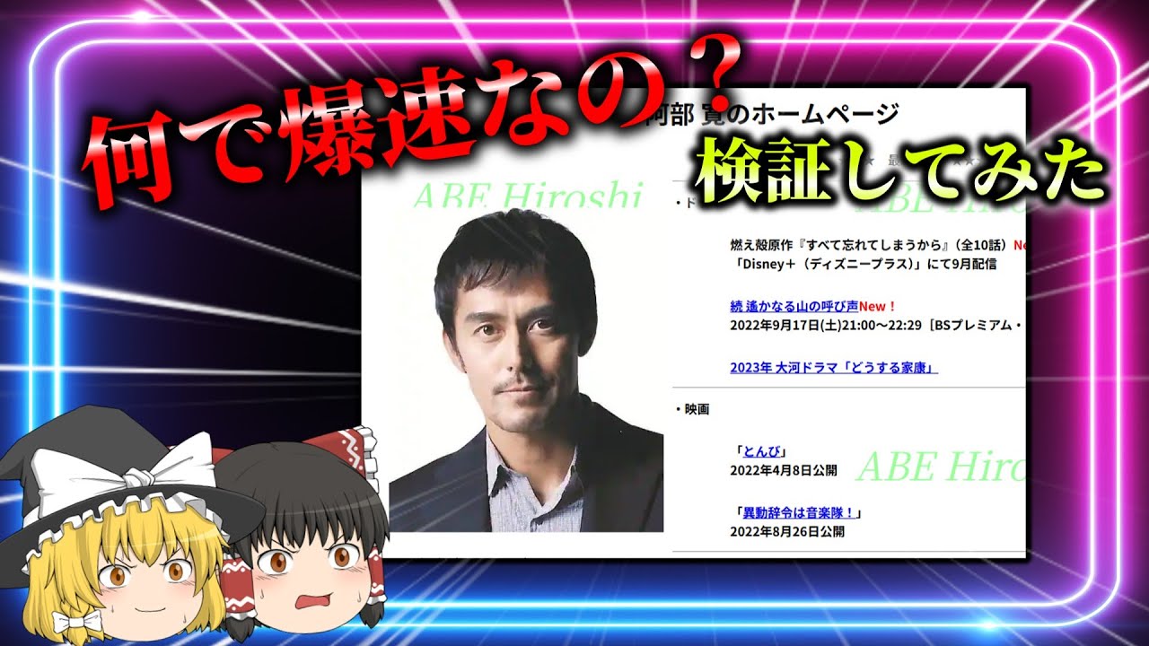見本盤 プロモ 阿部寛 HIROSHI ABE / ABE RT28-5330 見本盤 プロモ 阿部寛 HIROSHI ABE / ABE RT28-5330 - メルカリ