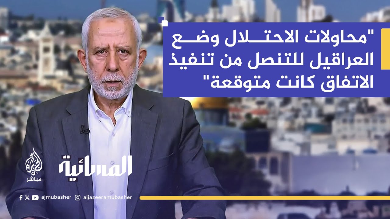 الهندي: لن نقبل بوجود "مندوب سامي دولي" لحكم قطاع غزة