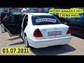 Мошинбозори Душанбе!! Нархи Mercedes C200,Hyundai Sonata,Opel Astra,Mercedes C230