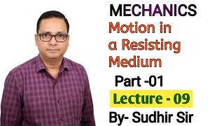 9. MOTION IN A RESISTING MEDIUM (Part-01) | L-09 Guide