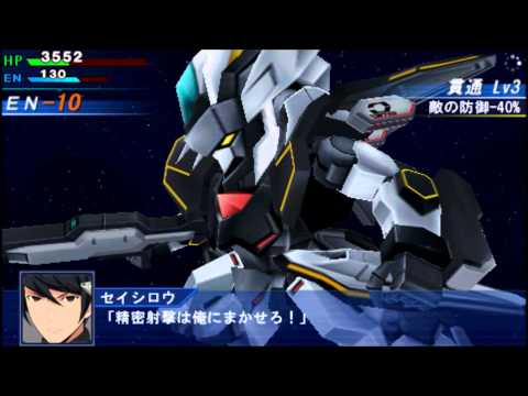Super Robot Taisen OE : Eckzard All Attacks(Complete)
