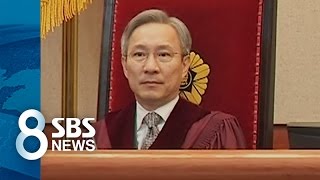 강일원 재판관 기피신청…단칼에 각하 / SBS