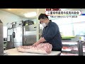 三重県特産肉牛枝肉共励会