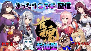 【参加型】雀魂でフィードラちゃん（麻雀分かる）とボク（麻雀分からん）と君たちとで勝負！！【ケモV】