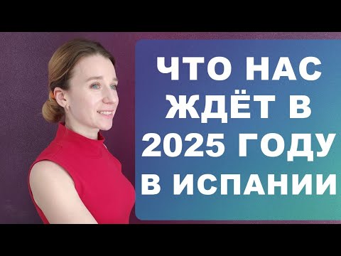 Все важные изменения