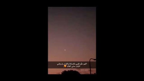 قرآن الكريم بصوت القارئ: هزاع البلوشي || أجمل حالات واتس اب دينيه || تلاوة خاشعة 🌿