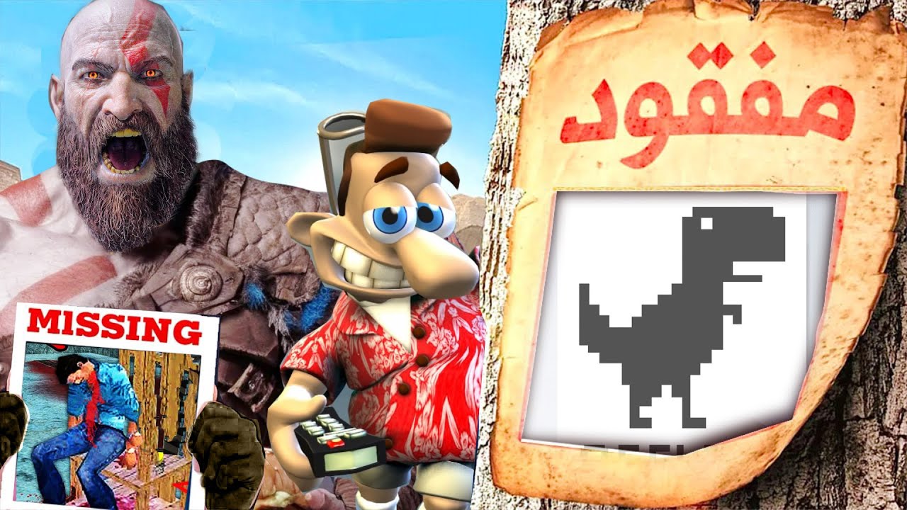 ليه في اسرار العاب حتي الأن متحلتش