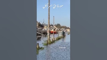 Surah Al-Isra (سورة الإسراء) Also known Bani Israel (بني إسرائيل)