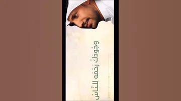 صلى الله عليه الملا علي بوحمد 