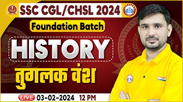 SSC CGL & CHSL 2024, SSC CHSL History, तुग़लक वंश Class, Foundation Batch History Class Ajeet Sir