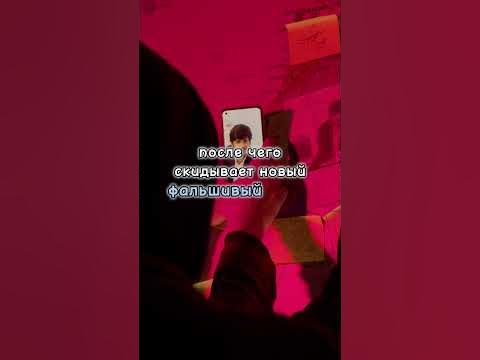 Как Наркошопы Находят Кидал #Shorts - YouTube