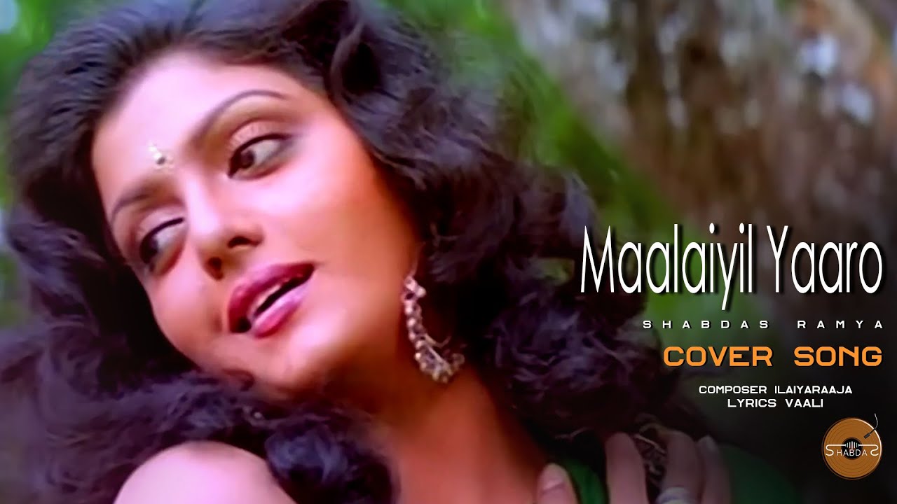 Maalaiyil yaaro | Chatriyan | Vijayakanth #trending #ilayaraja # ...