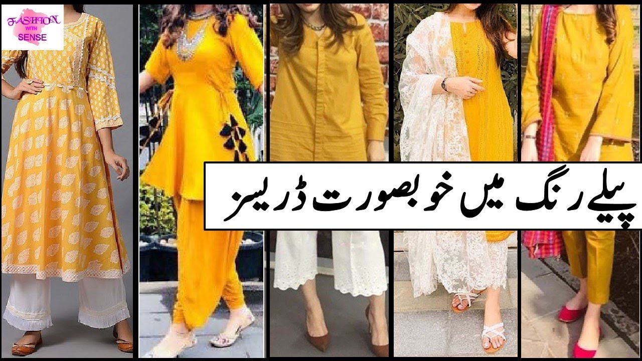 Very Refreshing Yellow Color Dress| Lemon Colour Dress| Light Yellow Dress| Yellow  Suit Combinat… | Different color dress, Fancy dress online, Online dress  shopping