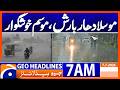 Heavy Rain : Weather Update | 7 AM Headlines Geo News (7 July 2026)