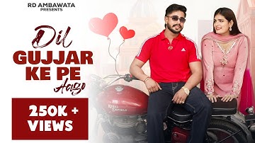DIL GUJJAR KE PE AAGO | RD Ambawata , Barkha Rexwal | RD Gujjar | New Gujjar Song 2025,Haryanvi song