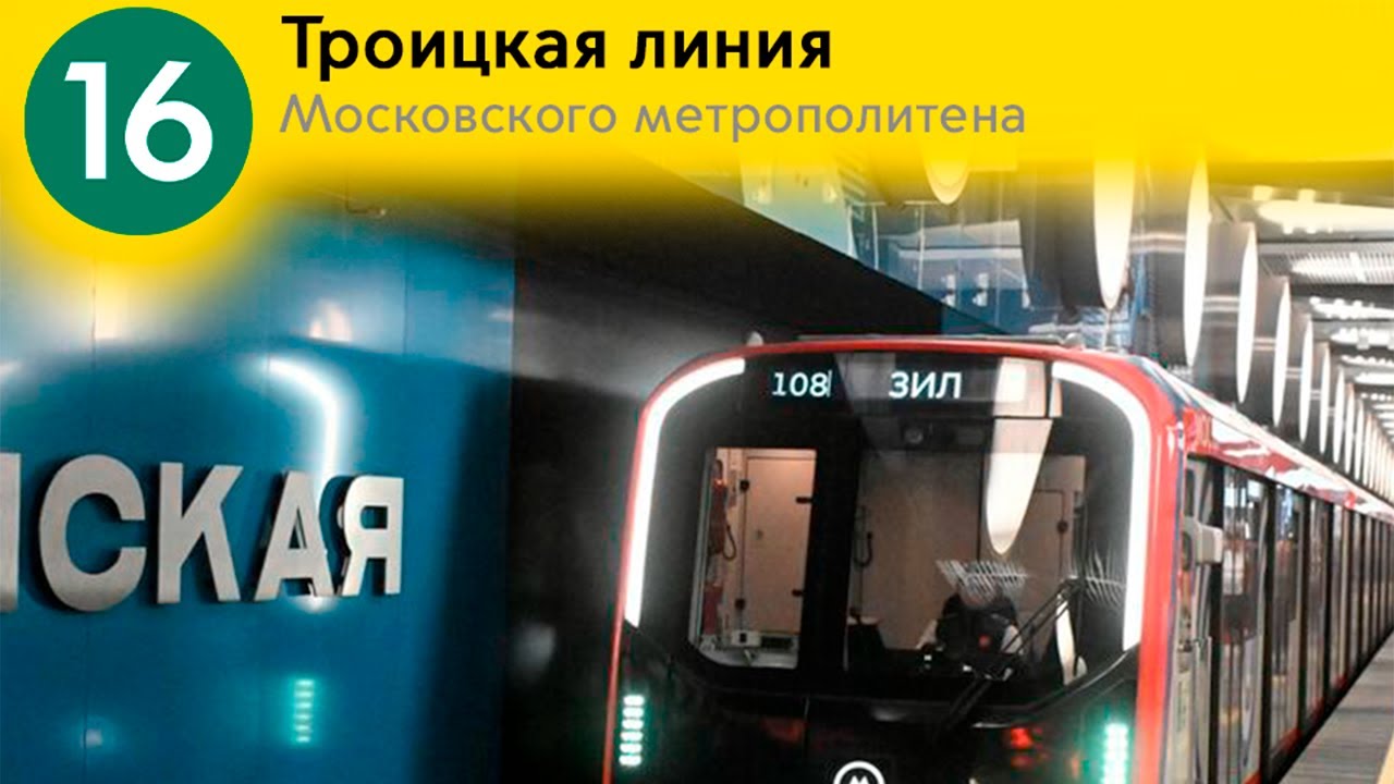 Информатор Троицкая линия с английской озвучкой