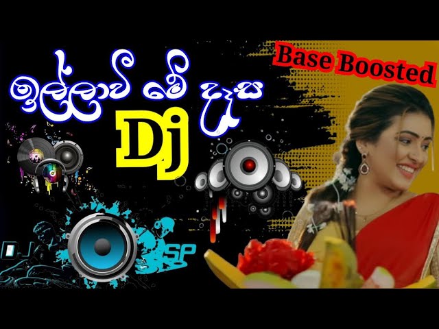 Illawi me Dasa(ඉල්ලාවී මේ දෑස) | Kawadi Remix | කන පැලෙන්න බේස් එක්ක | Dj Yasiru class=