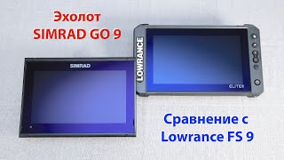 Эхолот SIMRAD GO9 - Обзор и Сравнение с LOWRANCE FS9 и Ti9