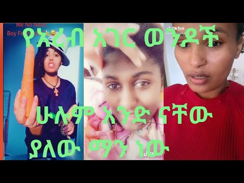 ቪዲዮ: አንድ አራተኛ እንዴት እንደሚቆጠር