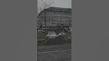 قران كريم بصوت جميل جدا ورائع