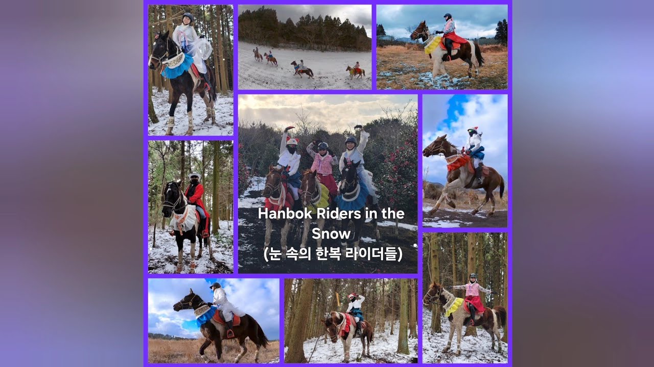 Hanbok Riders in the Snow 🏇🎎(눈 속의 한복 라이더들)/🏝제주 오름승마🐴Jeju Oreum Horse Land