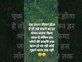 क्या हमें जीने का हक नहीं है इंसानों की गलती का फल हमे भोगना पड़ रहा है🥺🥺#sad #indiayoutubesadshort