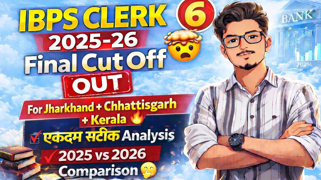 IBPS CLERK MAINS EXPECTED CUT OFF (FOR JHARKHAND, CHHATISGARH AND KERALA)🤯 #ibpsclerk2025 #ibpsclerk