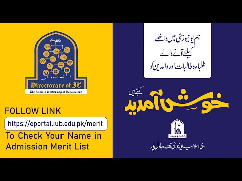 How To Check Your Name in Admission Merit List