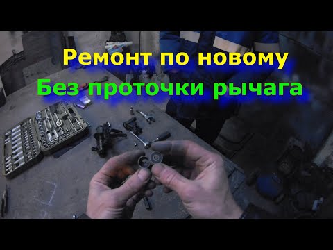 Мерседес 190 w201 w 124. Ремонт кулисы по новому, без проточки рычага