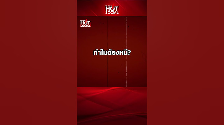 คนขับรถบัสไฟไหม้ เปิดปากเล่านาทีเกิดเหตุ เผยเหตุผลทำไมต้องหนี