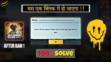 bgmi Server did not respond. Please return to the login page and try again problem fix | MRsmartYT