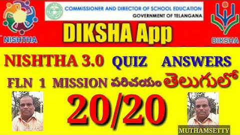 NISHTHA MODULE 1 QUIZ ANSWERS/FLN 1MISSION INTRODUCTION QUIZ ANSWERS/MODULE 1 QUIZ ANSWERS
