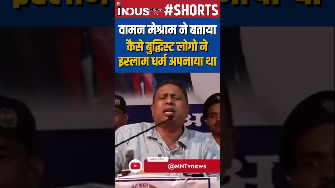 Waman Meshram on Islamic Religion 