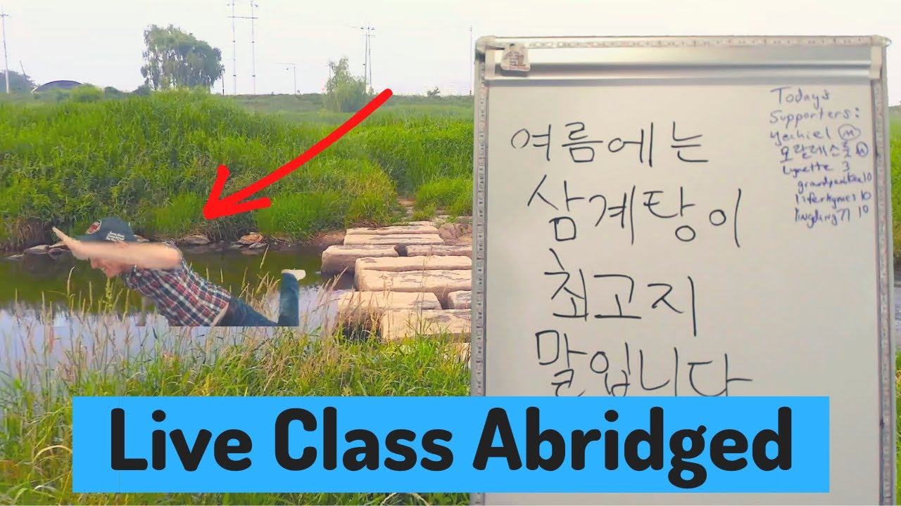 말이다, (이)야말로 