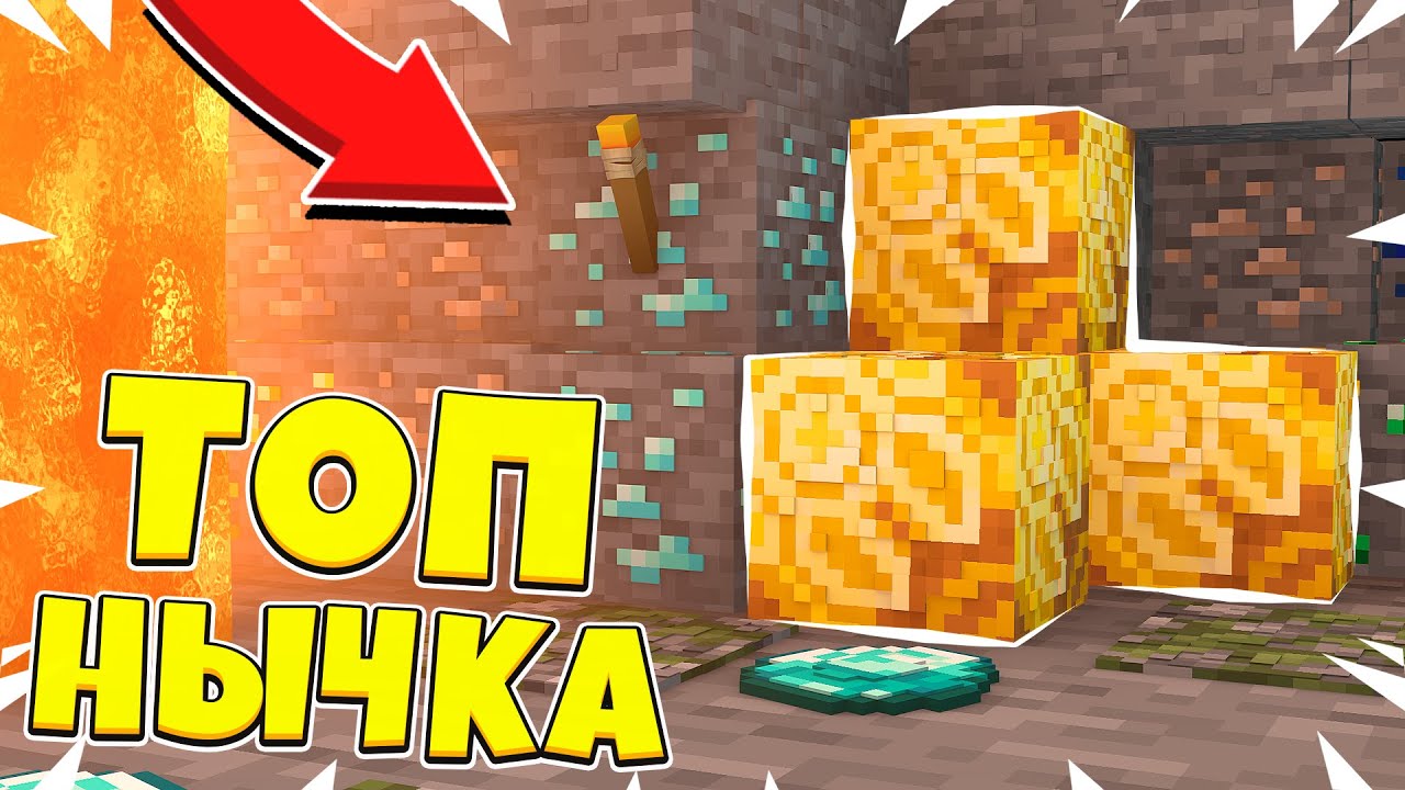 Карта майнкрафт битва столбов