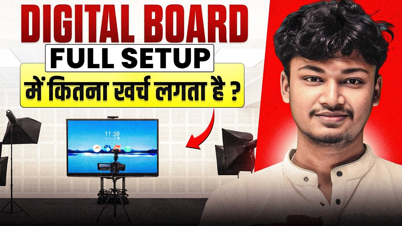 Digital Board Full Setup Cost 💰 | Class & Studio Setup me कितना खर्च आता है ? Smart Board 