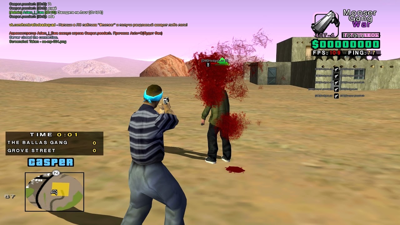 Сервер в майне с мини играми 1. Монсера гарден. Монсер айпи 2 сервер. Монсер дм. Сервера самп дедматч.