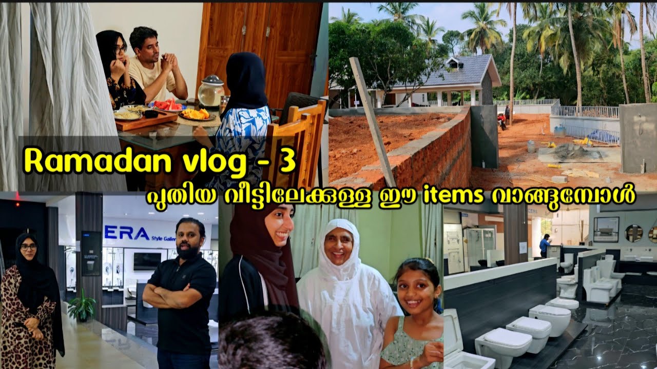 Ramadan Vlog - 3 / വീട്ടിലേക്കുള്ള ഈ സാധനങ്ങൾ വാങ്ങുമ്പോൾ ഇത്രയും നോക്കണോ❓/ Ayeshas 