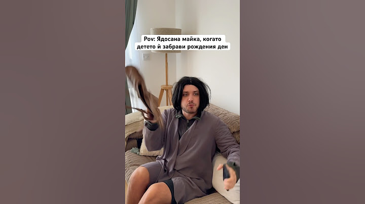 МАЙКА ИСКА ДА БИЕ ДЕТЕТО СИ 😳 #bulgaria #trending #comedy #viral #комедия #българия