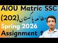 AIOU Code 202 Pak Study Matric SSC Solved Assignment 1 Spring 2026