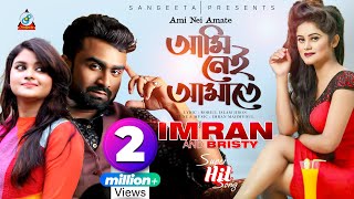 Ami Nei Amate | Imran | Bristy | আমি নেই আমাতে | Samanta Simu | Romantic 